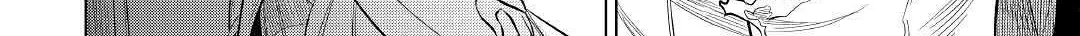 Re:monster Chapter 73 page 13 - 