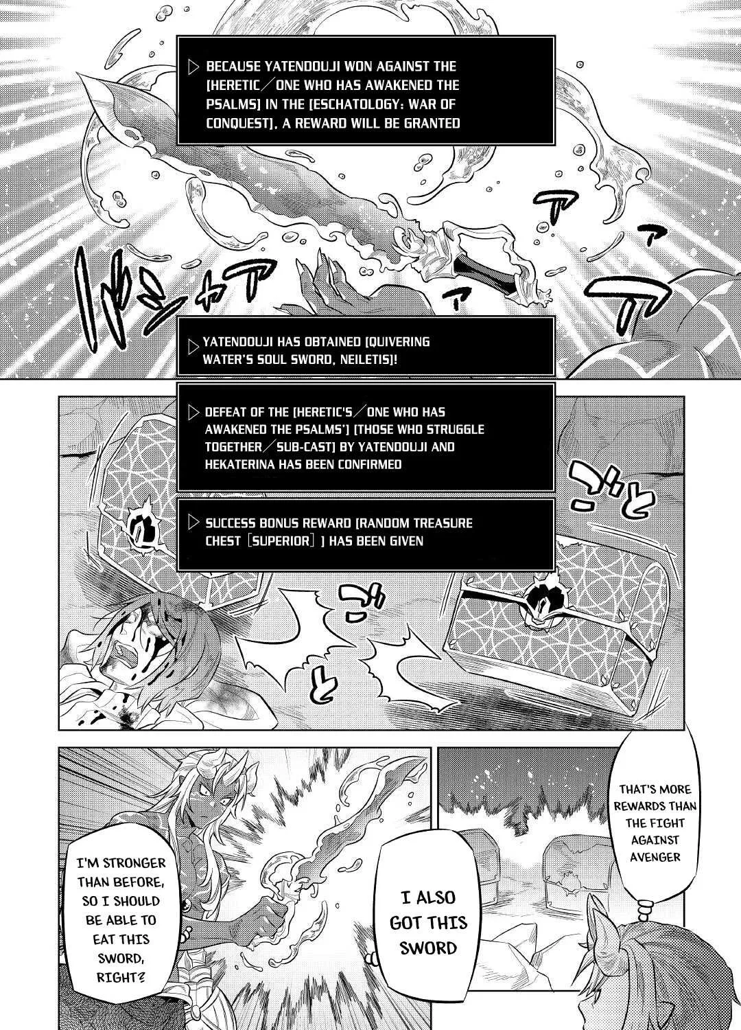 Re:monster Chapter 73 page 4 - 
