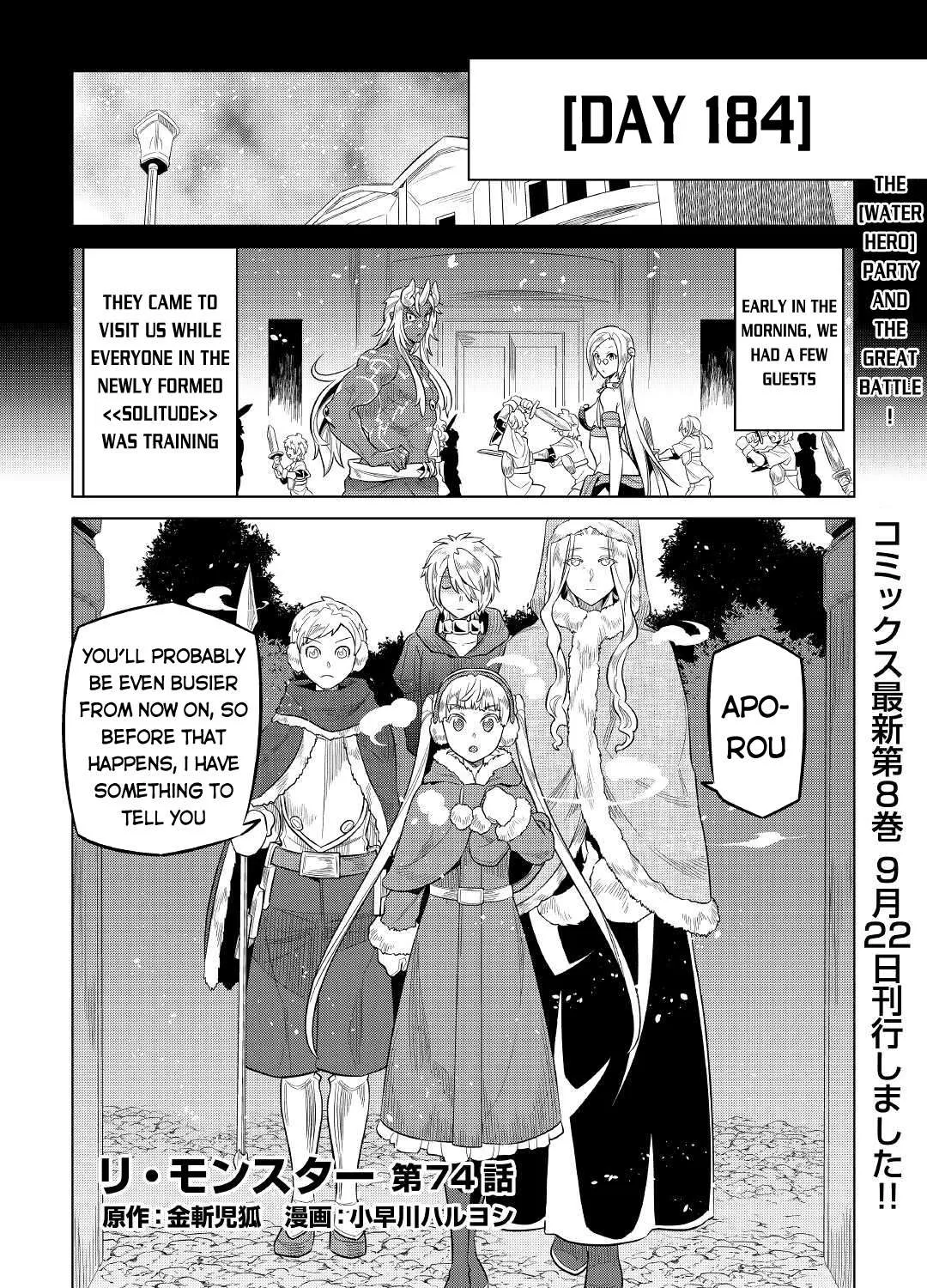 Re:monster Chapter 74 page 2 - 