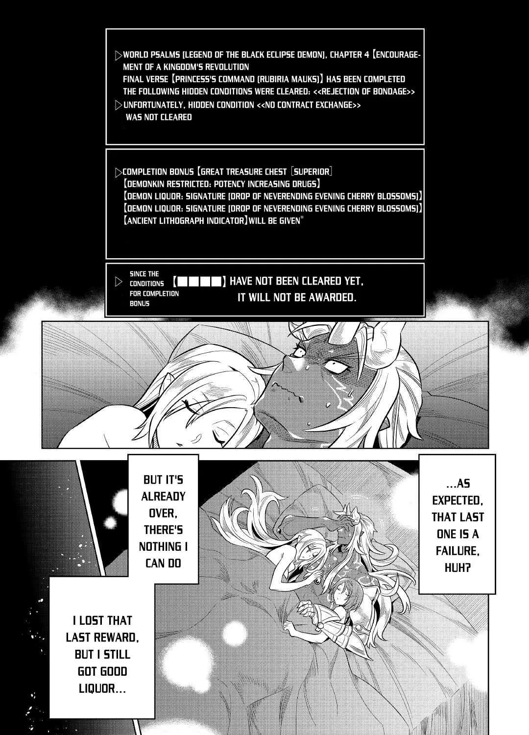 Re:monster Chapter 74 page 12 - 