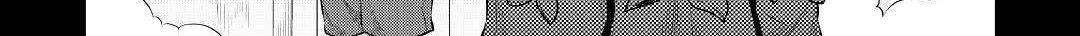 Re:monster Chapter 75 page 20 - 