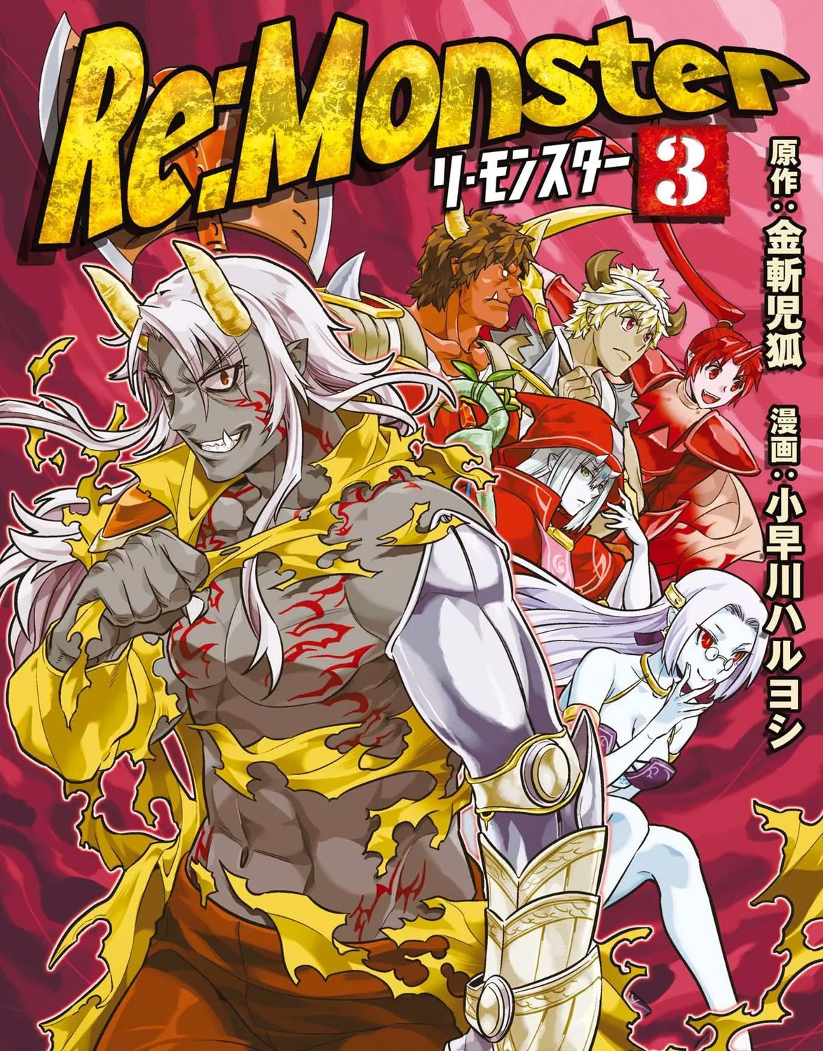 Re:monster Chapter 75 page 42 - 