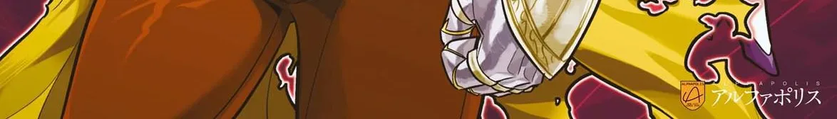 Re:monster Chapter 75 page 43 - 