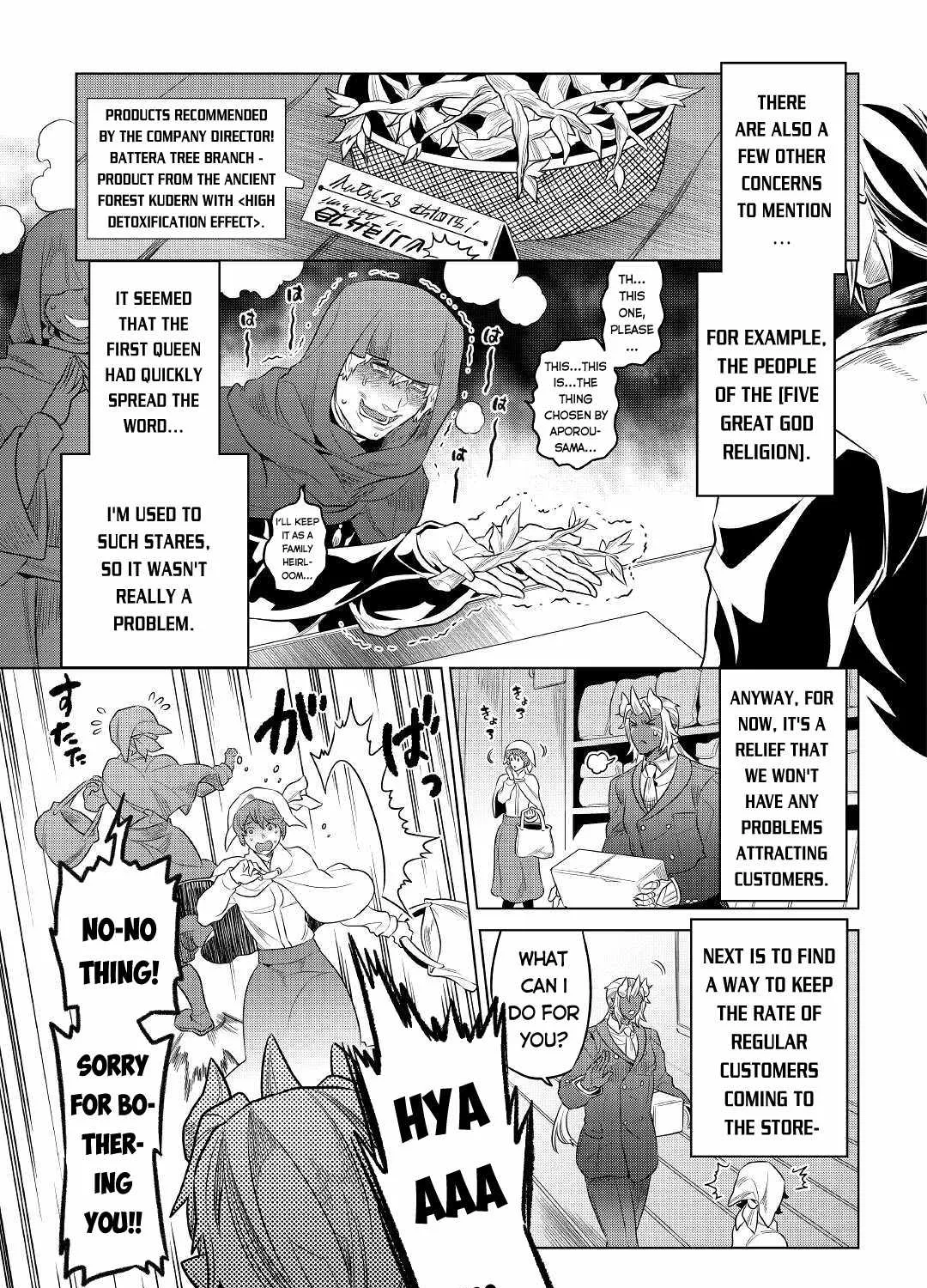 Re:monster Chapter 77 page 14 - 