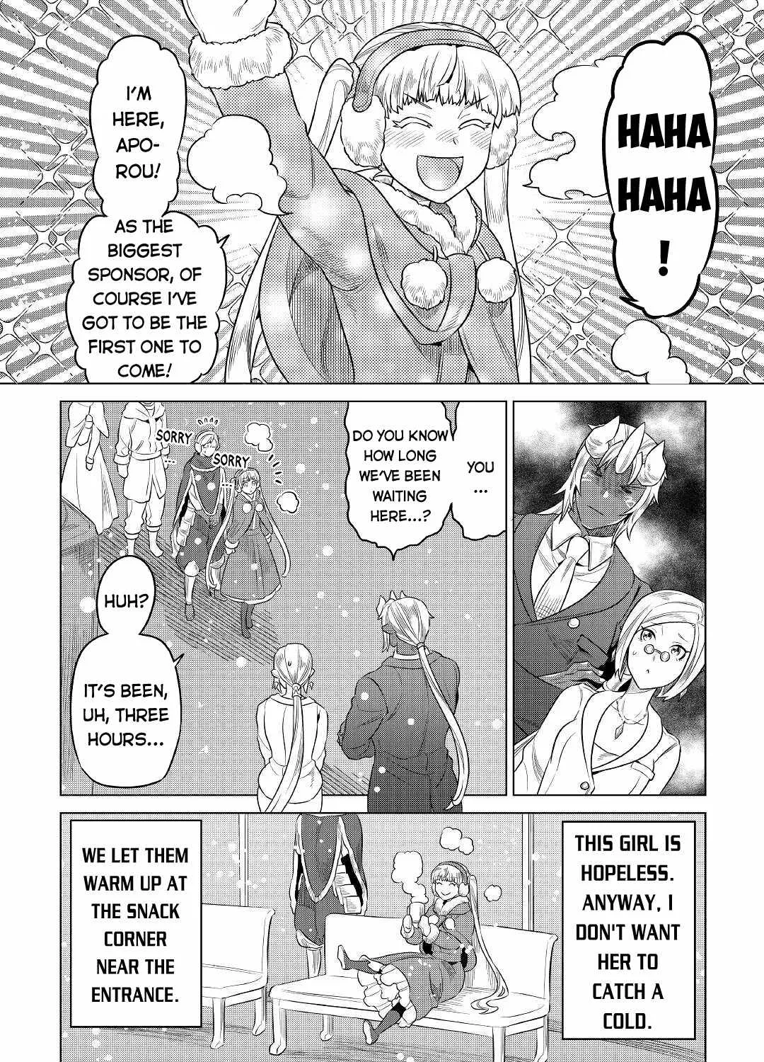 Re:monster Chapter 77 page 4 - 