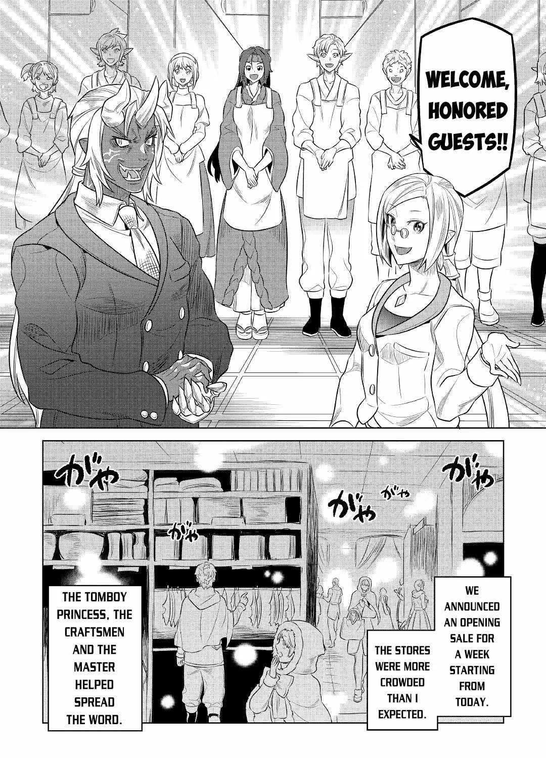 Re:monster Chapter 77 page 8 - 