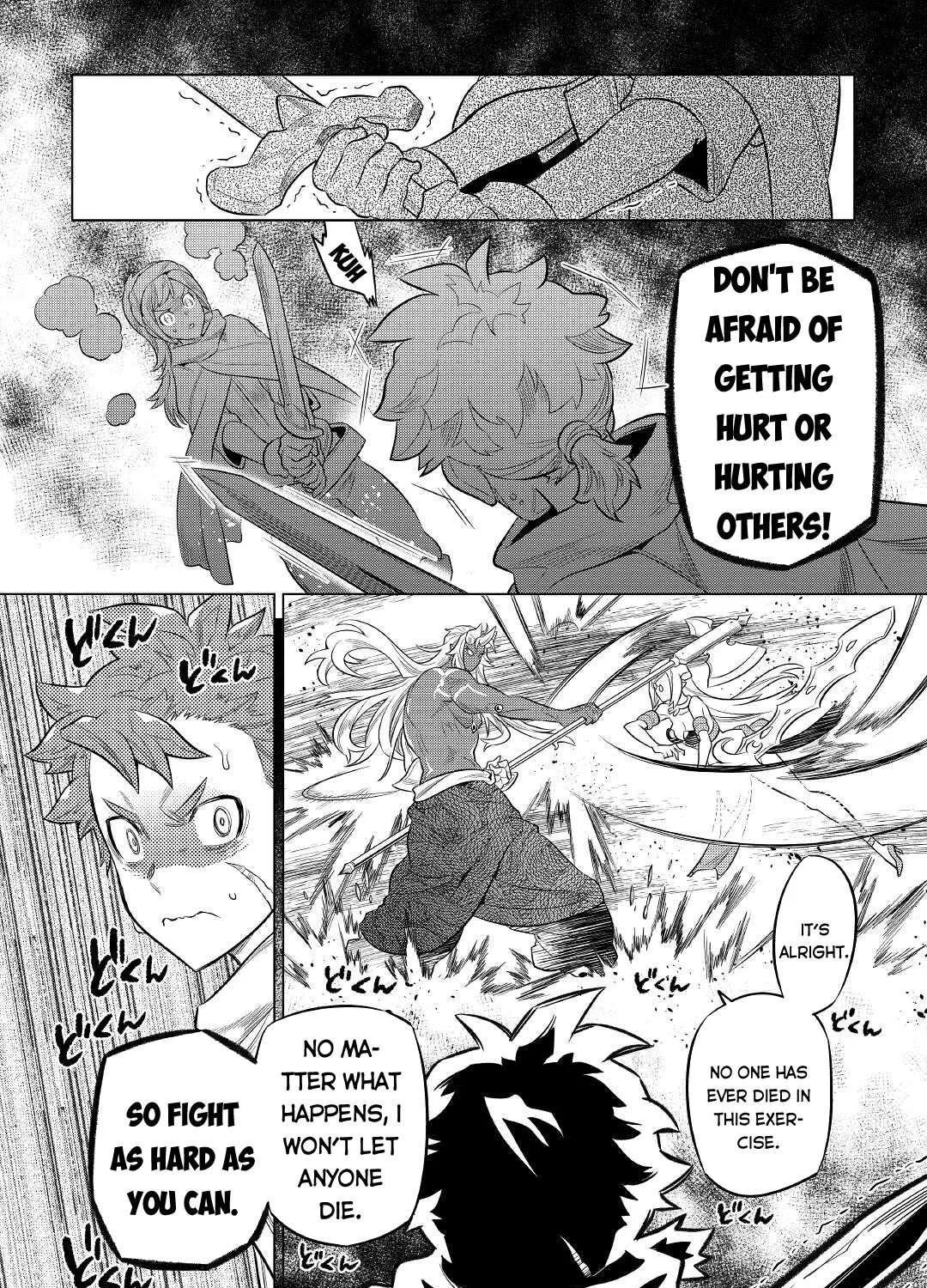 Re:monster Chapter 78 page 16 - 