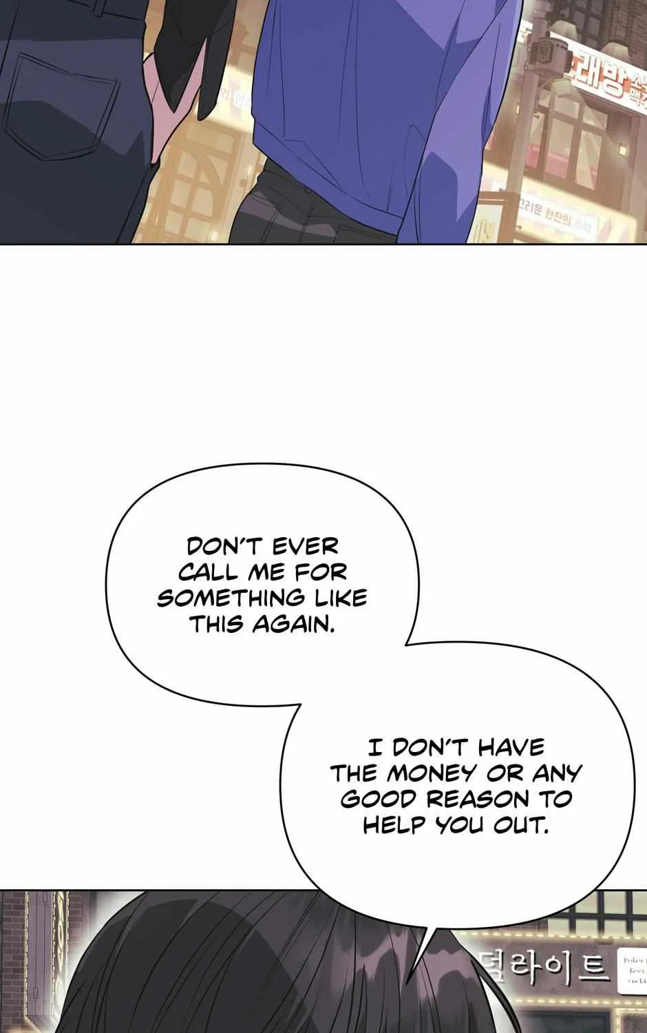 Read Re-Playlist chapter 15 image 12 on Lezhin