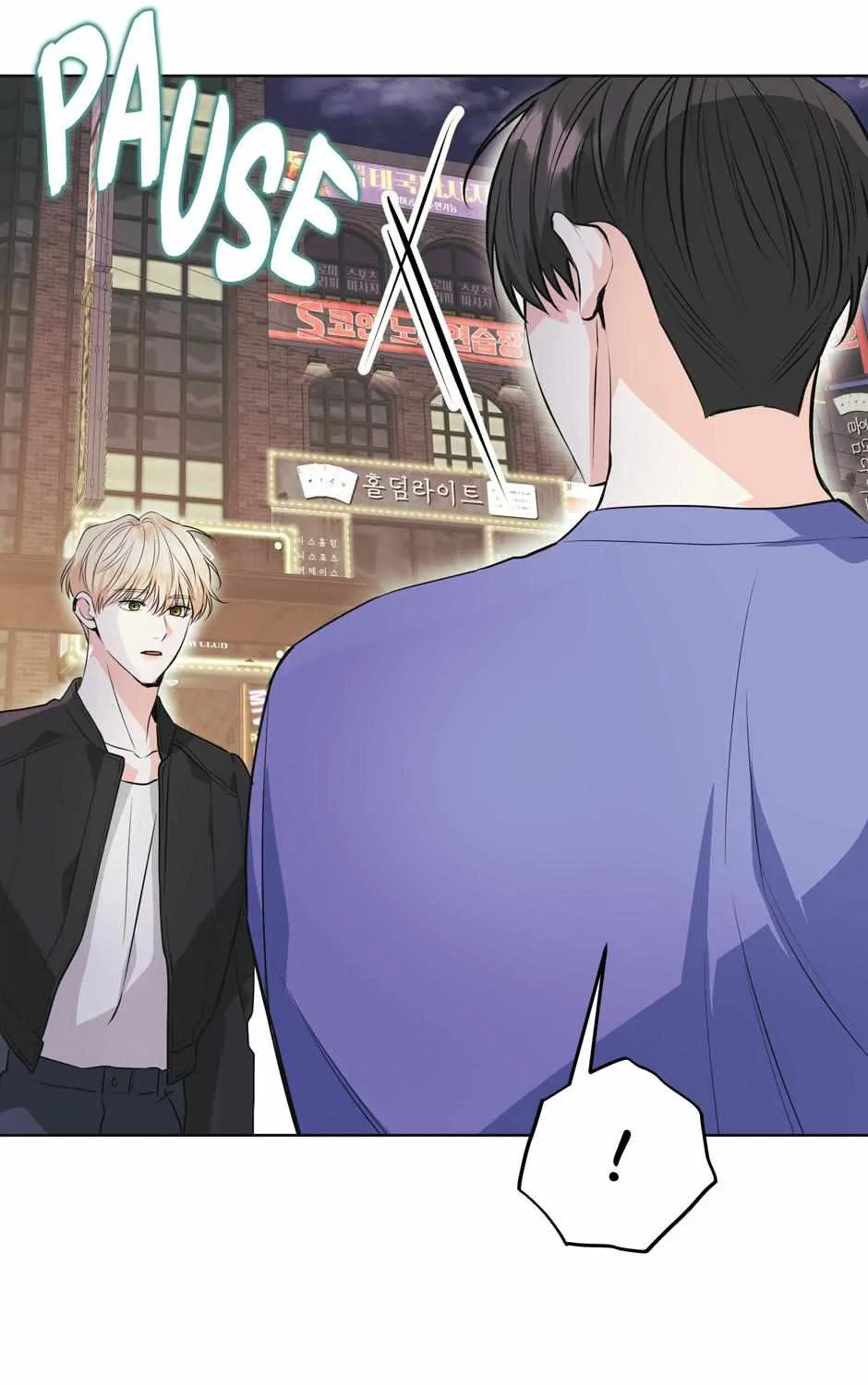 Read Re-Playlist chapter 15 image 17 on Lezhin