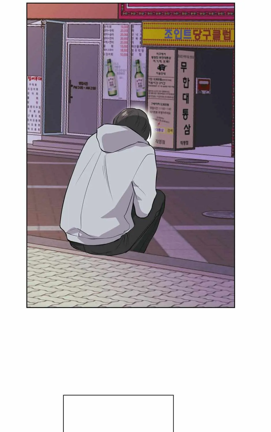 Read Re-Playlist chapter 15 image 41 on Lezhin