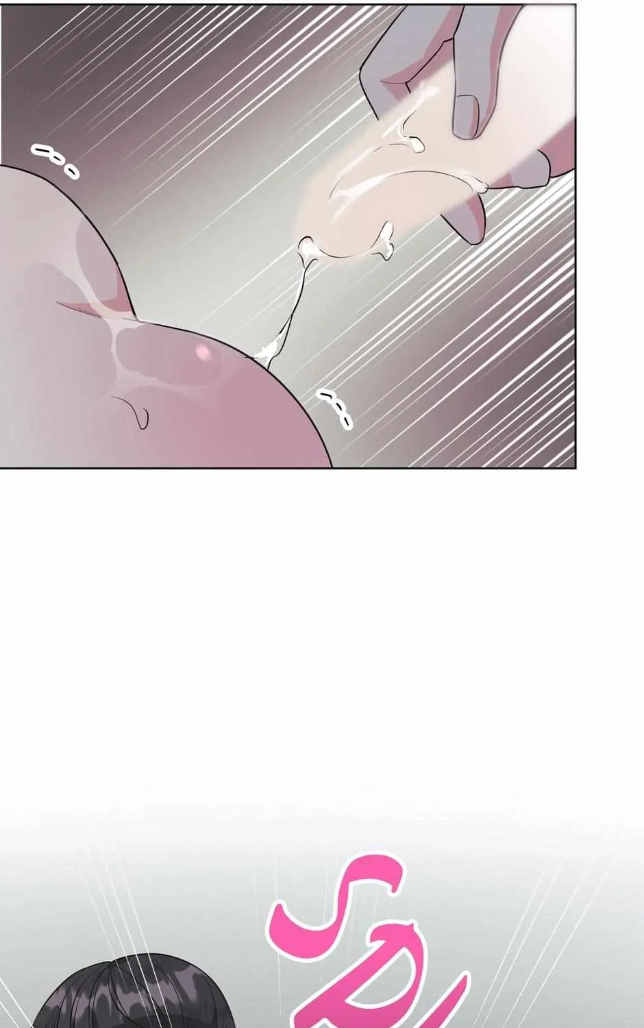 Read Re-Playlist chapter 21 image 37 on Lezhin