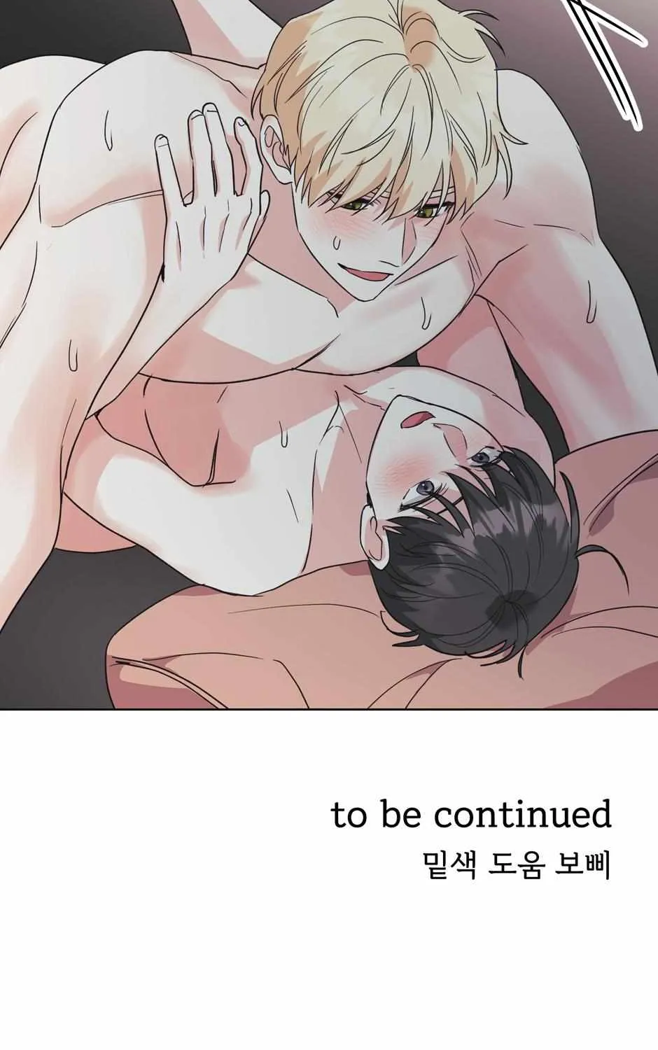 Read Re-Playlist chapter 29 image 93 on Lezhin