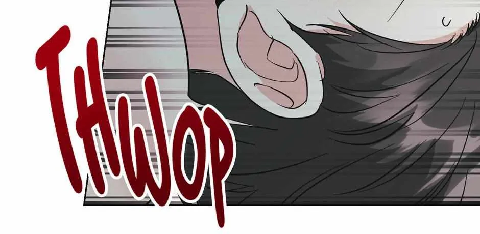 Read Re-Playlist chapter 30 image 13 on Lezhin