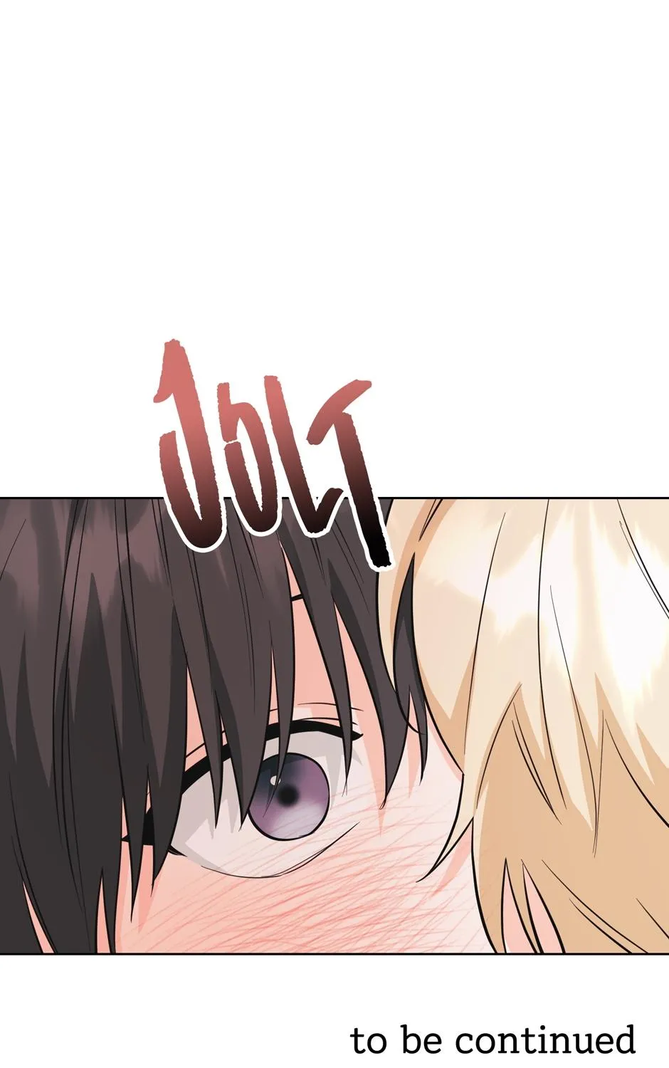 Read Re-Playlist chapter 33 image 93 on Lezhin