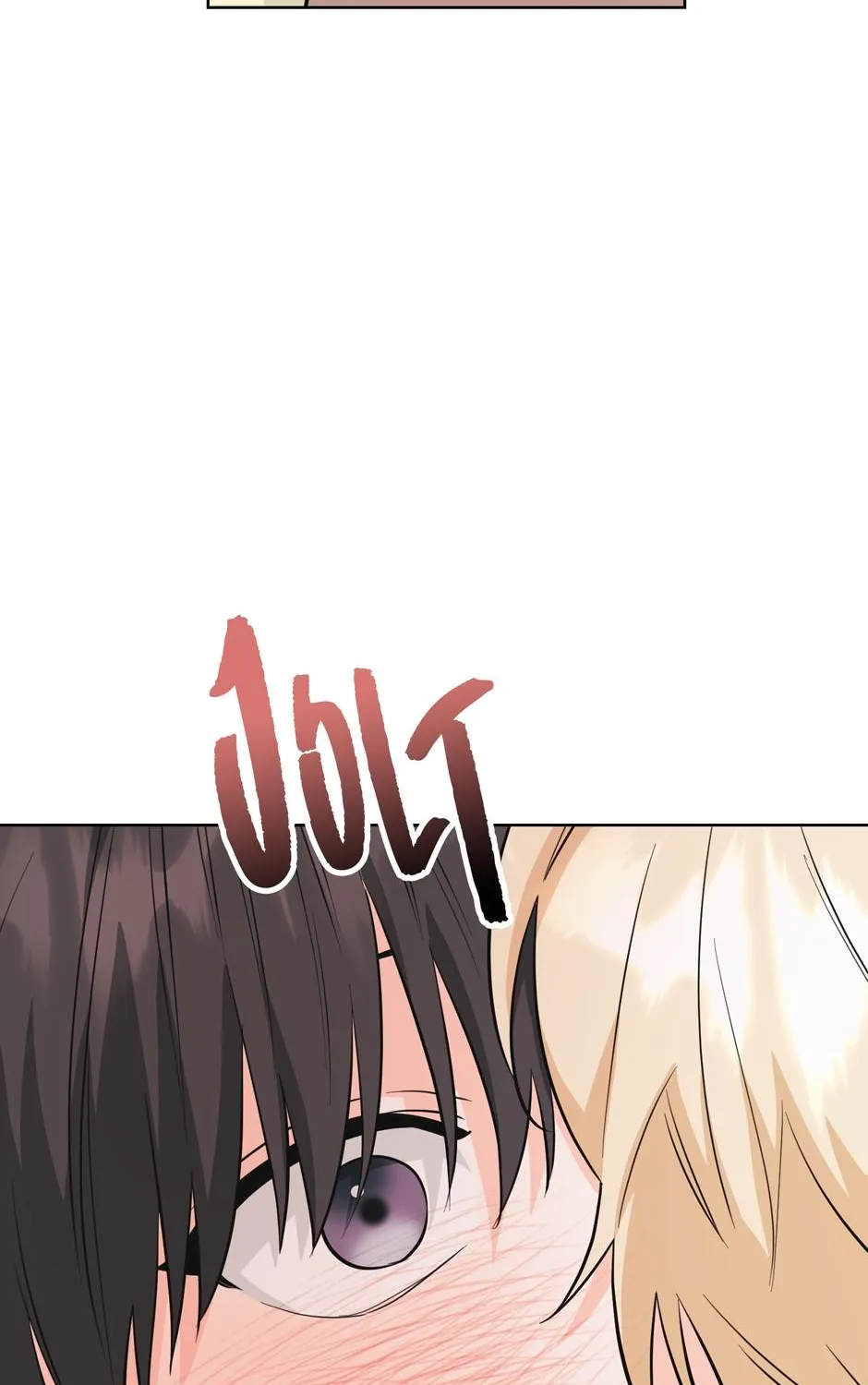 Read Re-Playlist chapter 34 image 2 on Lezhin