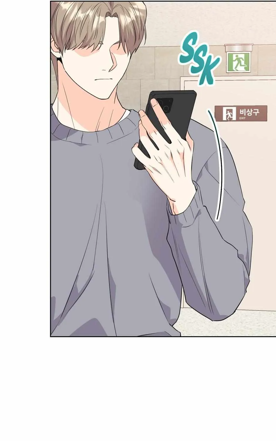 Read Re-Playlist chapter 36 image 15 on Lezhin