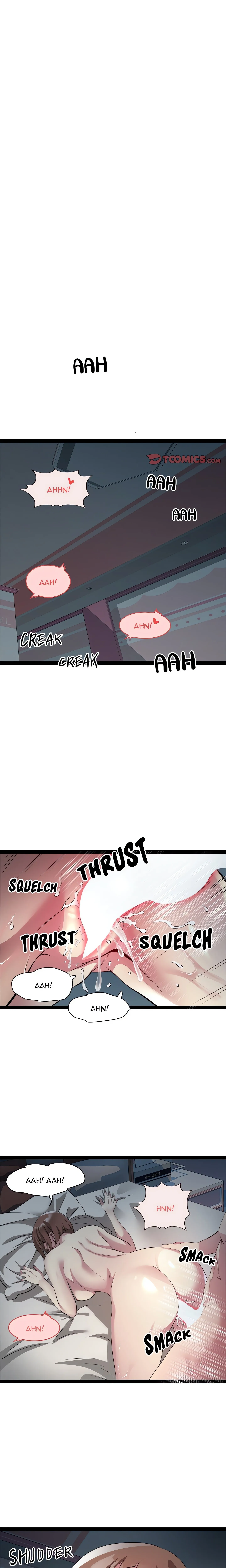 Read RE: Twenty Three chapter 20 image 5 on Lezhin