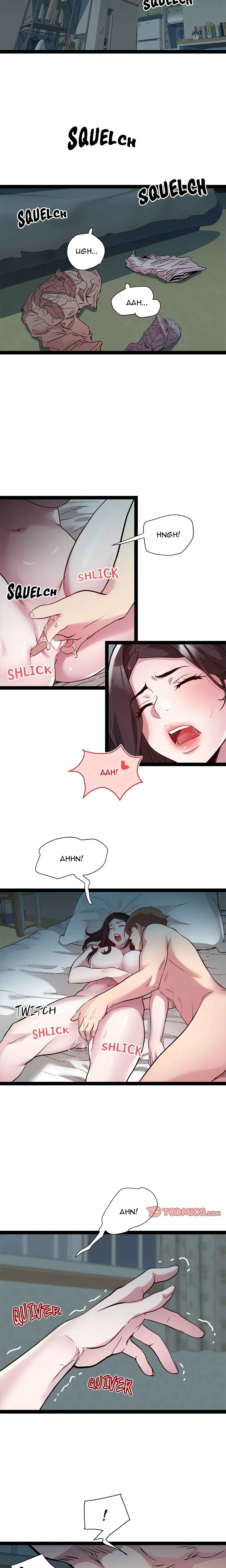 Read RE: Twenty Three chapter 35 image 2 on Lezhin