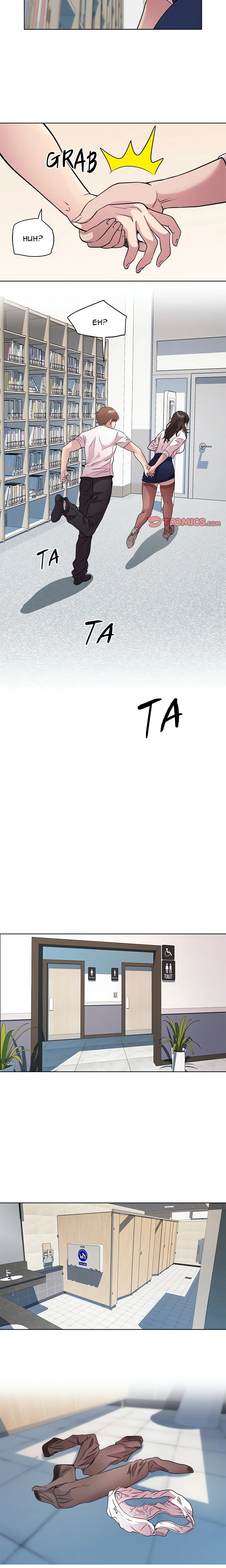 Read RE: Twenty Three chapter 4 image 10 on Lezhin
