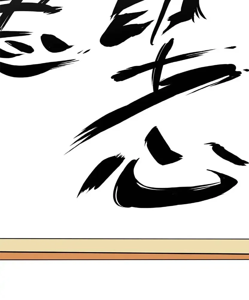 Read Read to Level Up chapter 111.2 image 62 on Lezhin