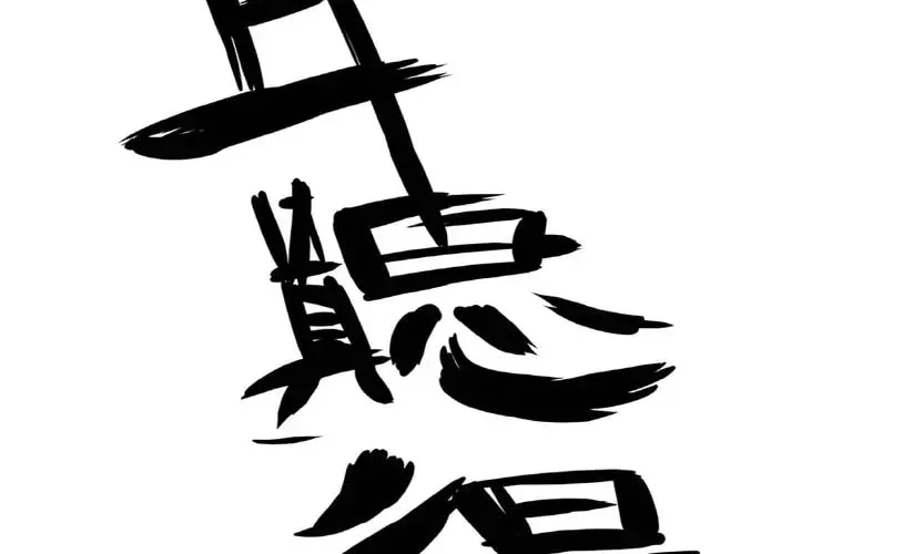 Read Read to Level Up chapter 111.3 image 60 on Lezhin