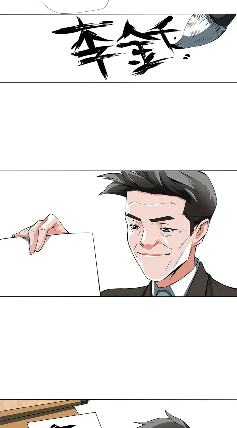 Read Read to Level Up chapter 111.7 image 22 on Lezhin