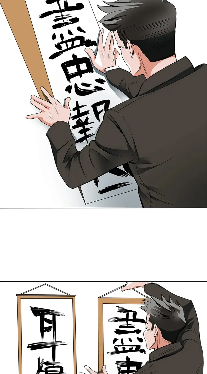Read Read to Level Up chapter 111.7 image 23 on Lezhin