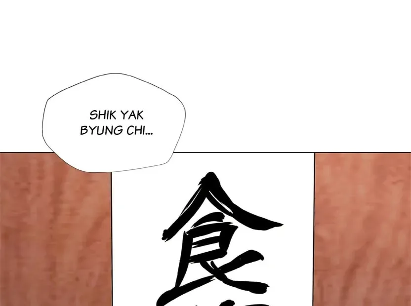 Read Read to Level Up chapter 112.4 image 57 on Lezhin