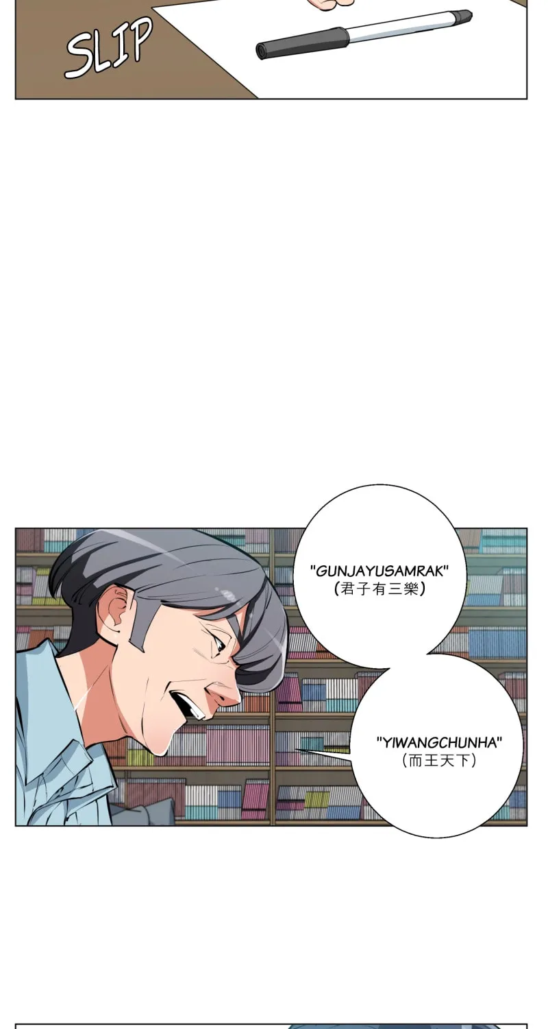 Read Read to Level Up chapter 116.3 image 16 on Lezhin