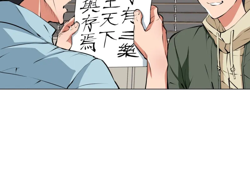 Read Read to Level Up chapter 116.3 image 19 on Lezhin