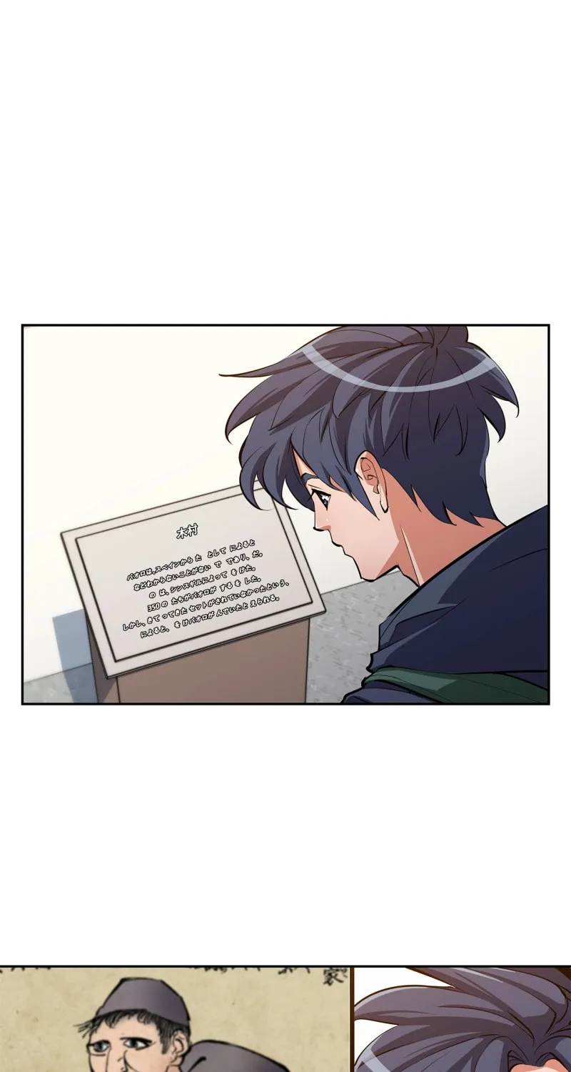 Read Read to Level Up chapter 117.7 image 5 on Lezhin