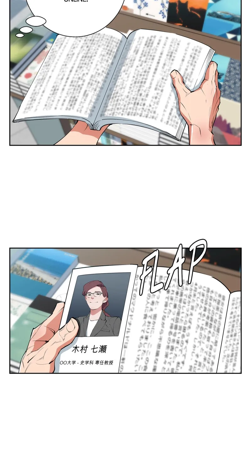 Read Read to Level Up chapter 117.8 image 30 on Lezhin