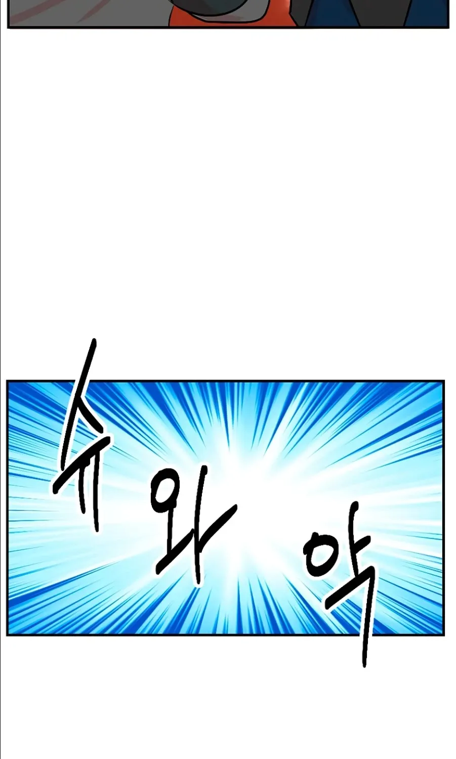 Read Reader (Chang Han-Yoon) chapter 103 image 70 on Lezhin
