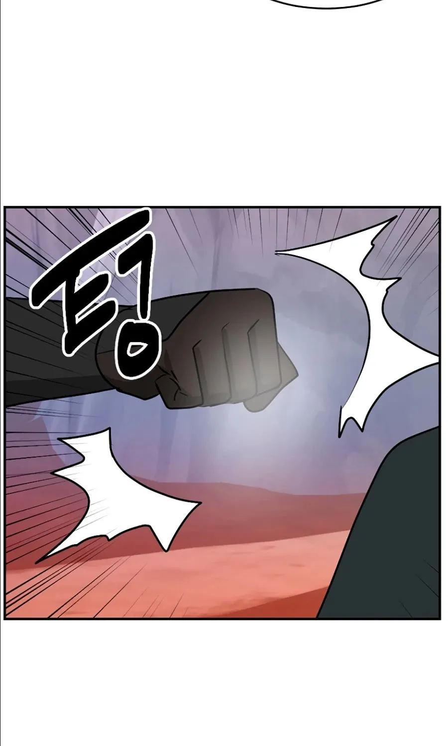 Read Reader (Chang Han-Yoon) chapter 104 image 37 on Lezhin
