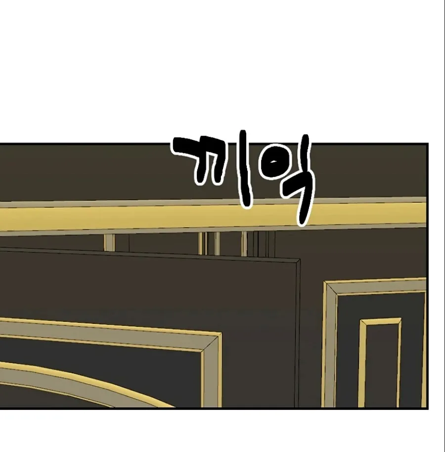 Read Reader (Chang Han-Yoon) chapter 108 image 68 on Lezhin