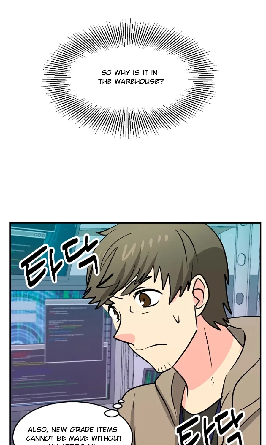 Read Reader (Chang Han-Yoon) chapter 109 image 70 on Lezhin