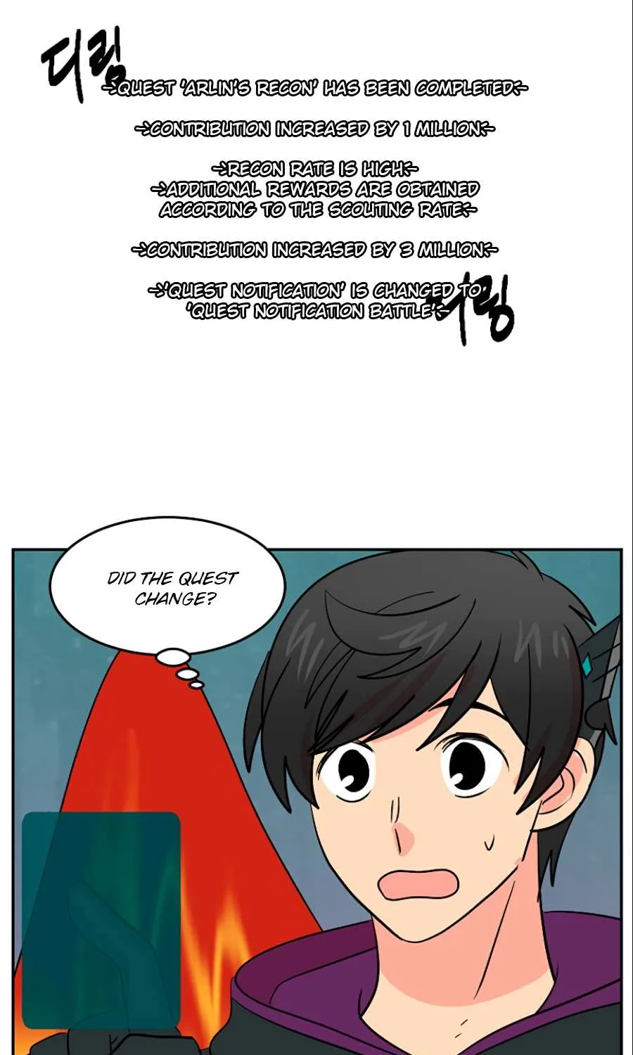 Read Reader (Chang Han-Yoon) chapter 116 image 29 on Lezhin