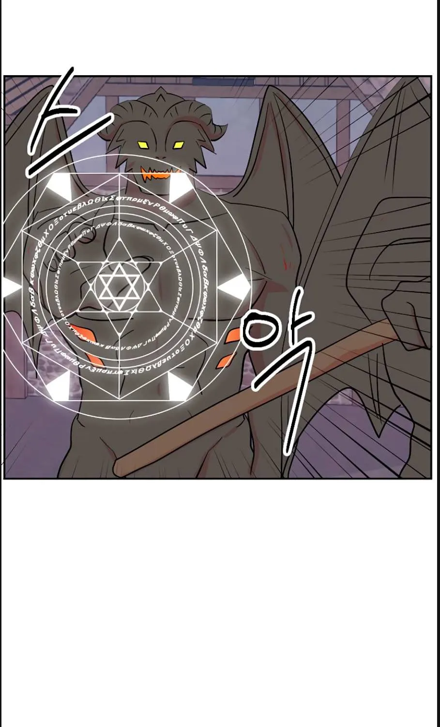 Read Reader (Chang Han-Yoon) chapter 116 image 69 on Lezhin