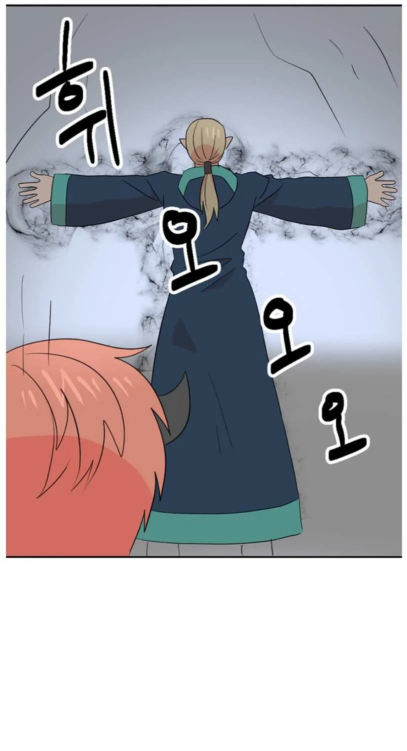 Read Reader (Chang Han-Yoon) chapter 121 image 14 on Lezhin