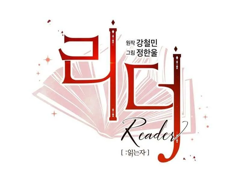 Read Reader (Chang Han-Yoon) chapter 133 image 7 on Lezhin