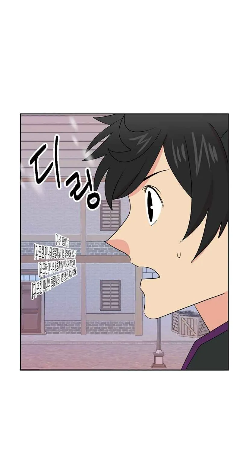 Read Reader (Chang Han-Yoon) chapter 136 image 16 on Lezhin