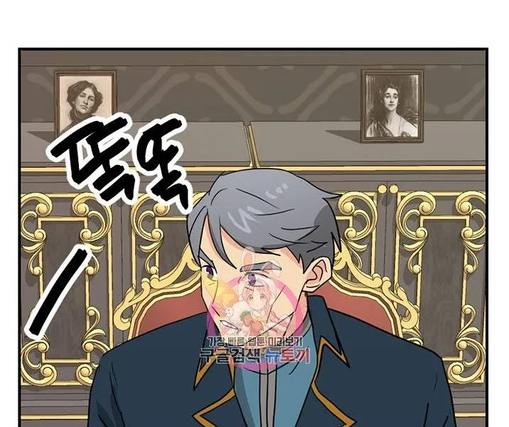 Read Reader (Chang Han-Yoon) chapter 140 image 27 on Lezhin