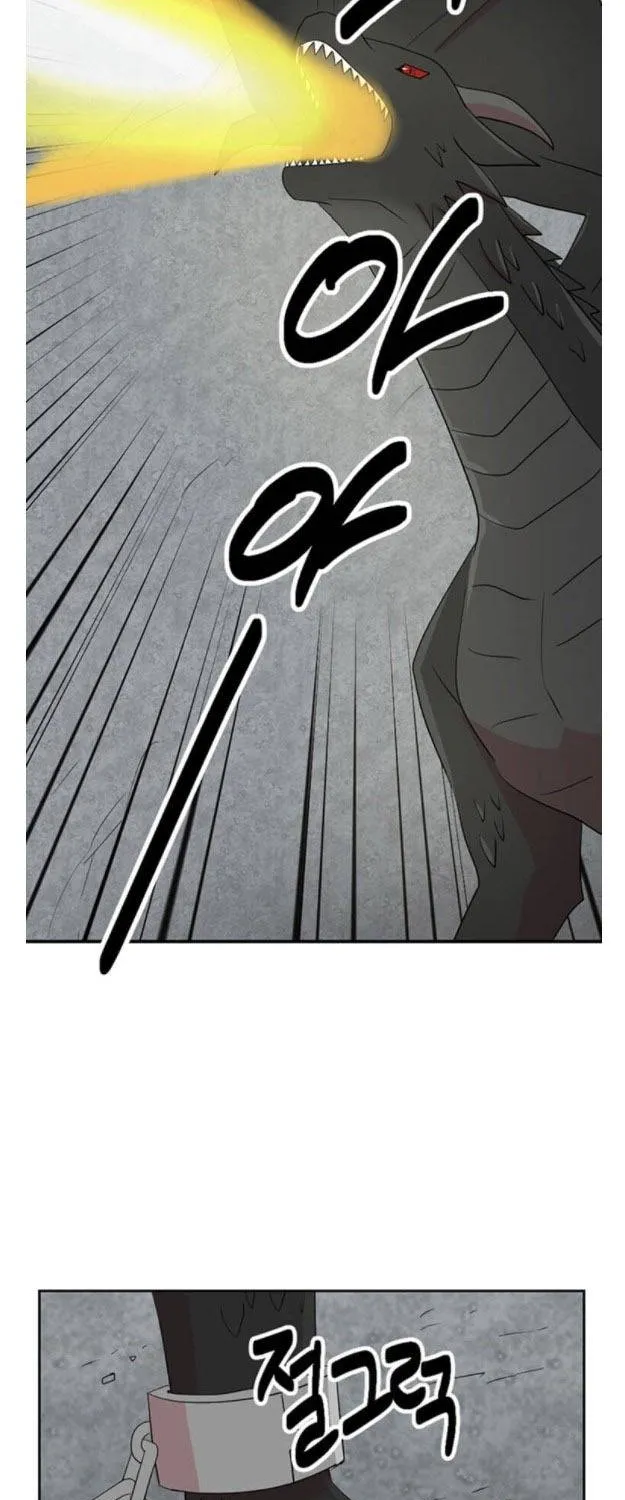 Read Reader (Chang Han-Yoon) chapter 143 image 18 on Lezhin