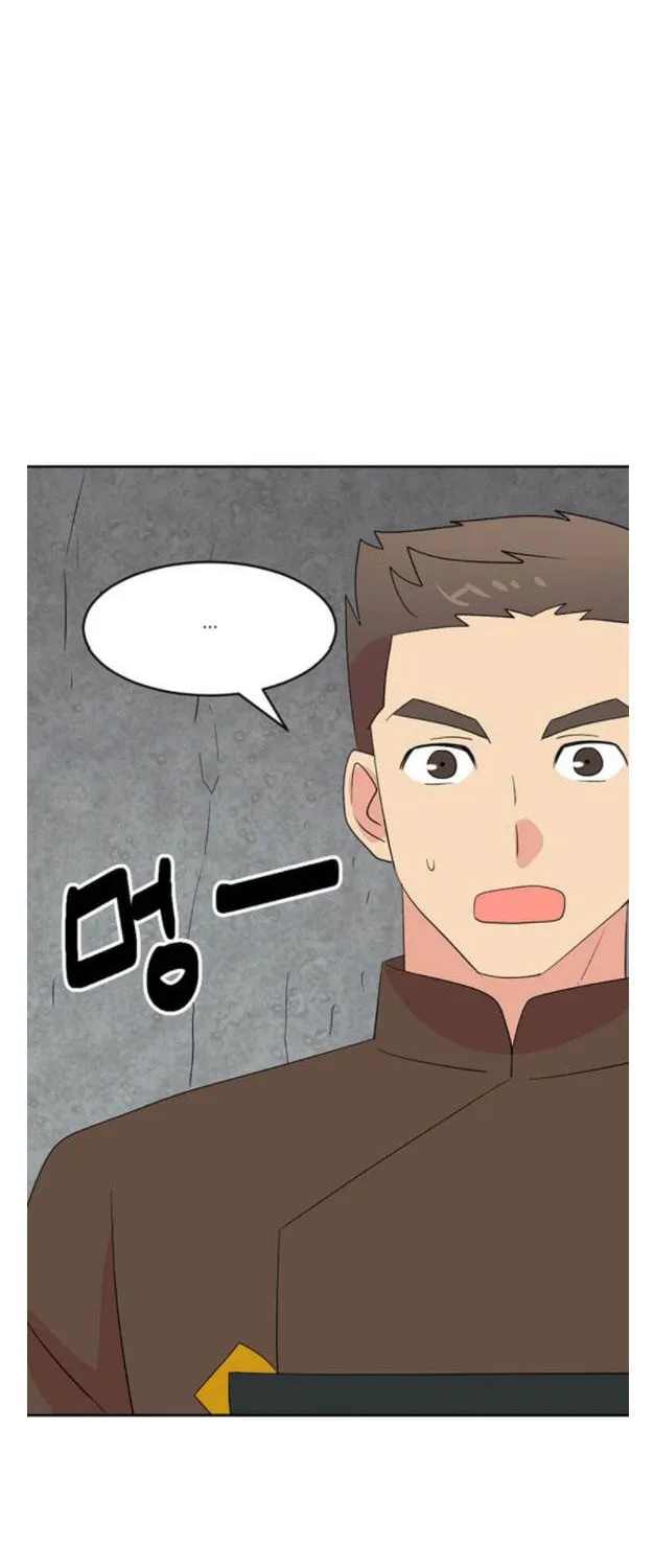 Read Reader (Chang Han-Yoon) chapter 143 image 52 on Lezhin