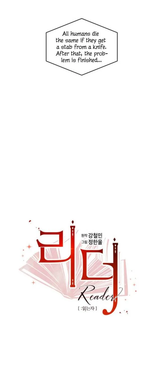 Read Reader (Chang Han-Yoon) chapter 143 image 9 on Lezhin