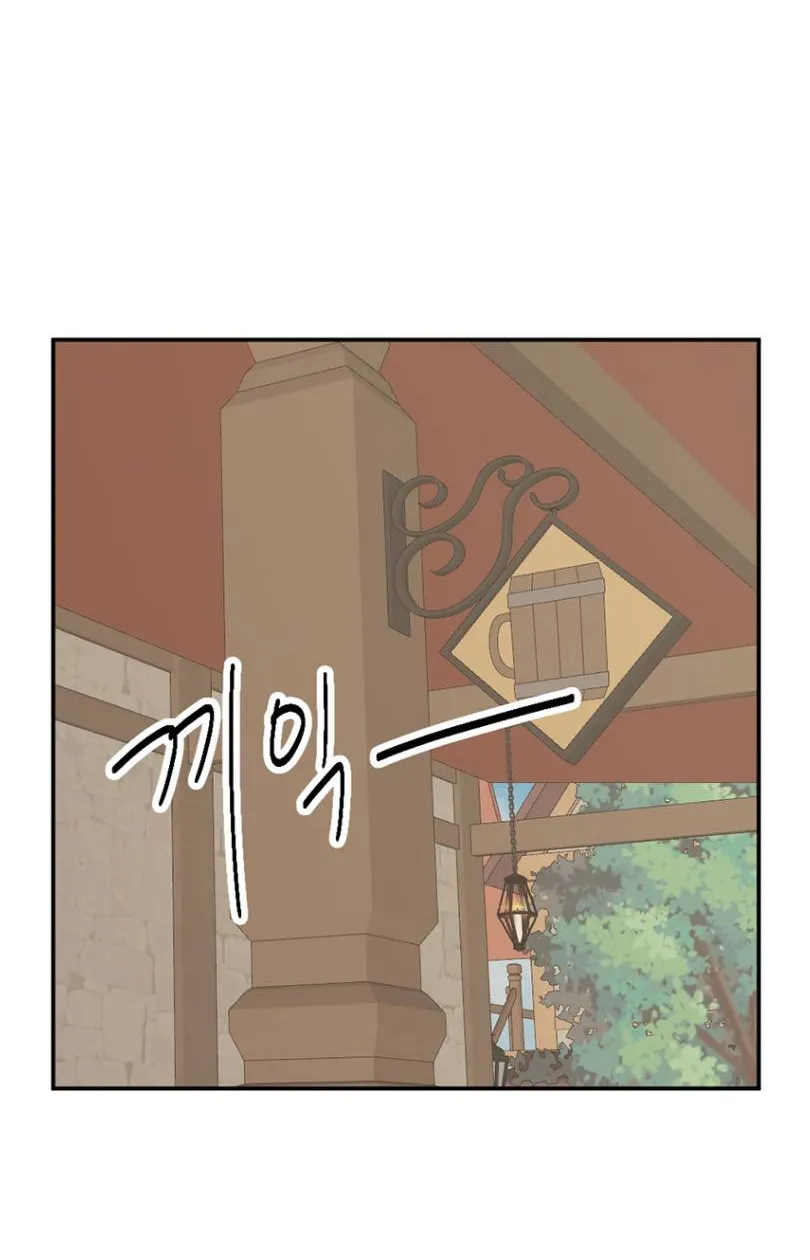 Read Reader (Chang Han-Yoon) chapter 149 image 20 on Lezhin
