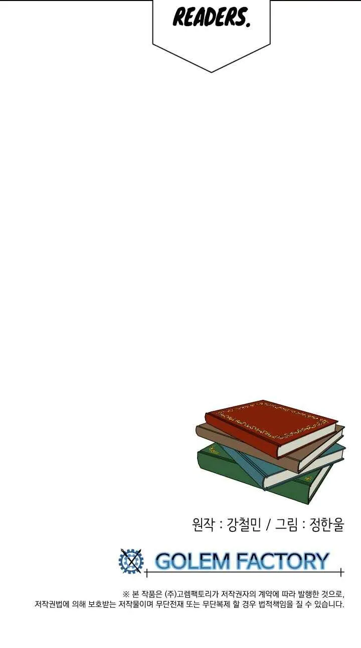 Read Reader (Chang Han-Yoon) chapter 15 image 46 on Lezhin