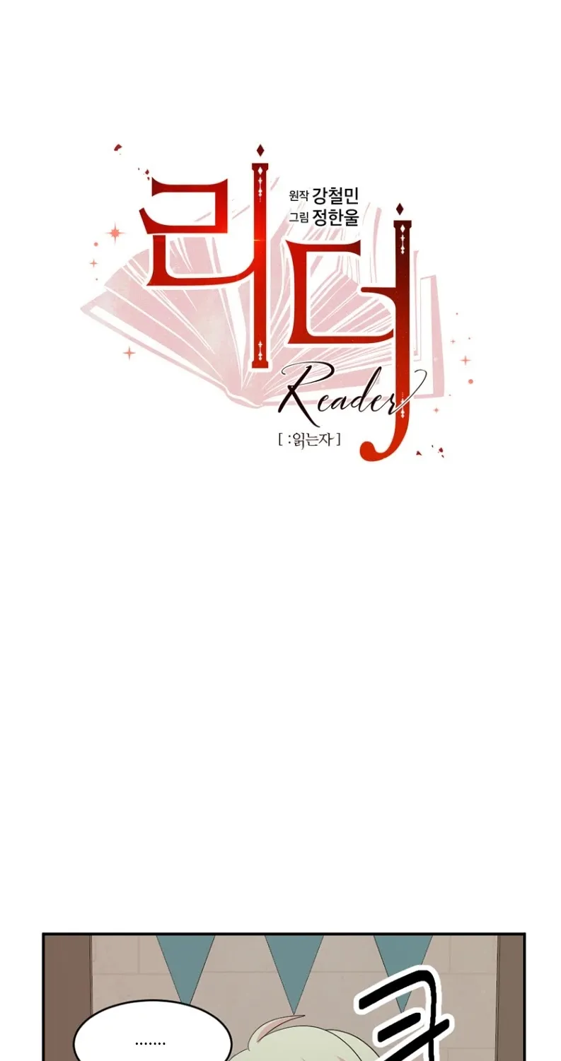 Read Reader (Chang Han-Yoon) chapter 155 image 14 on Lezhin