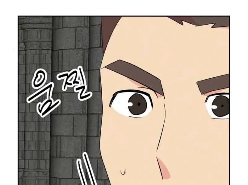 Read Reader (Chang Han-Yoon) chapter 162 image 17 on Lezhin