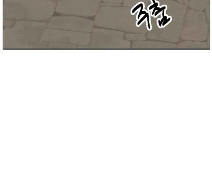 Read Reader (Chang Han-Yoon) chapter 165 image 71 on Lezhin